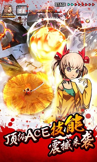 游戏截图 5
