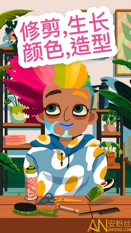 游戏截图 2