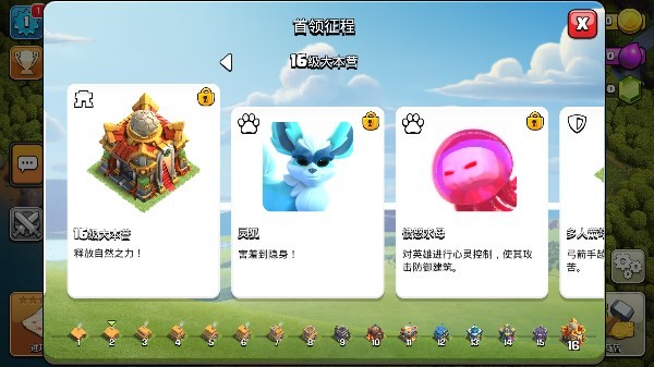 游戏截图 1