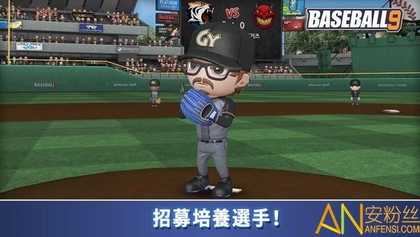 游戏截图 2