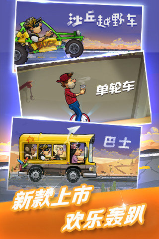 游戏截图 1