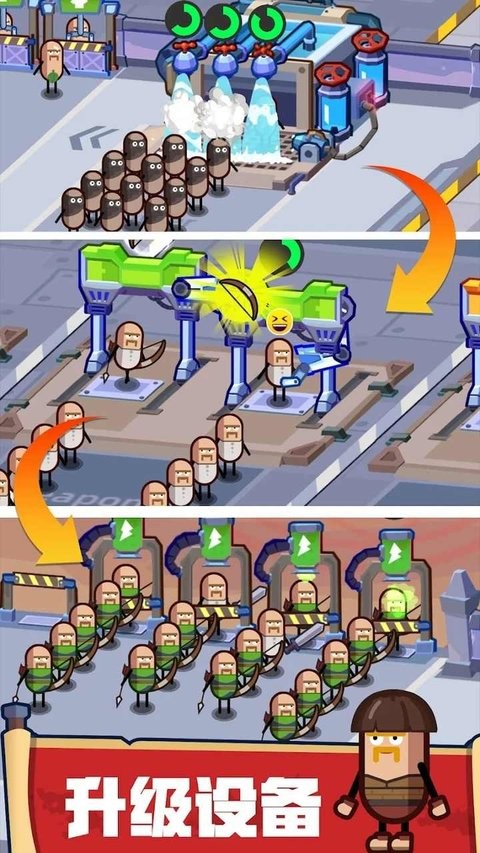 游戏截图 2