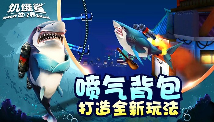 游戏截图 3