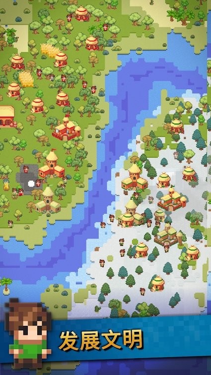 游戏截图 1
