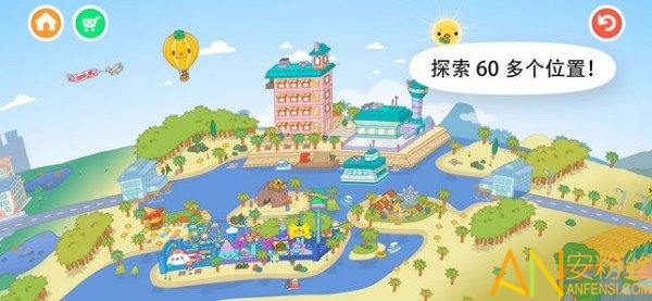 游戏截图 1