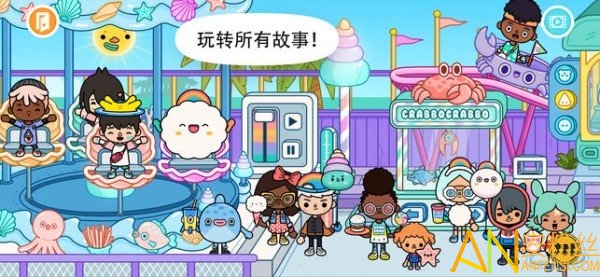 游戏截图 2