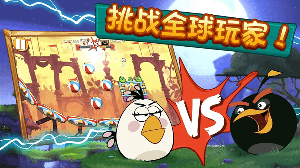 游戏截图 2
