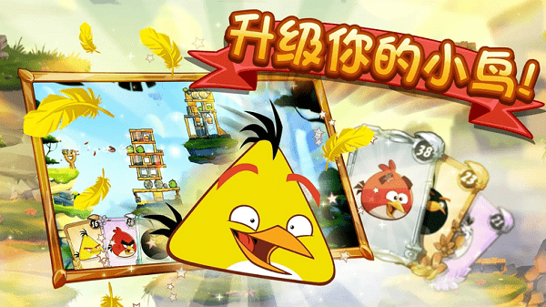 游戏截图 3