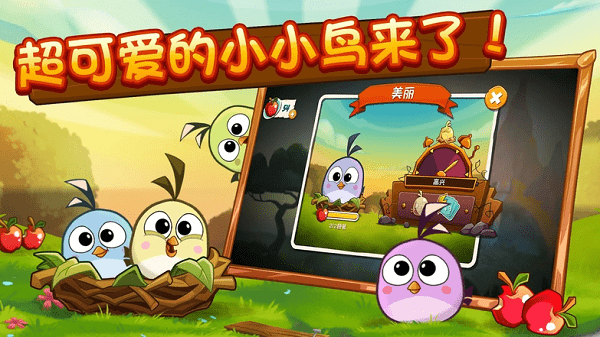 游戏截图 1