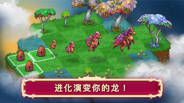 游戏截图 2