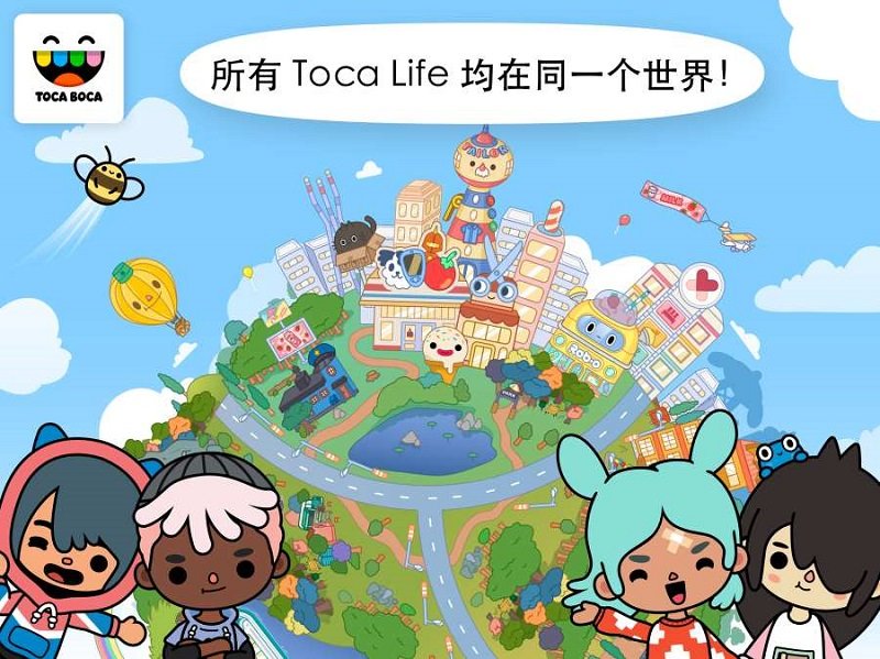 游戏截图 2