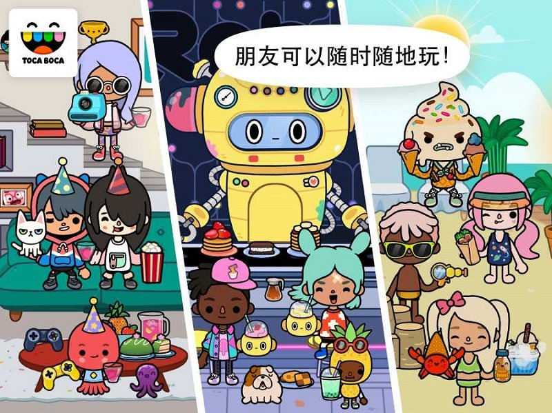 游戏截图 3