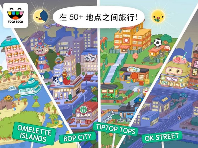 游戏截图 4