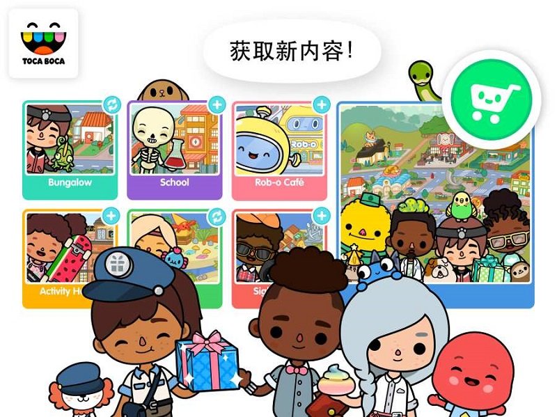 游戏截图 1