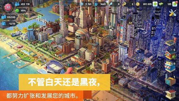游戏截图 2