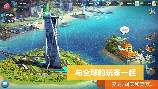 游戏截图 1
