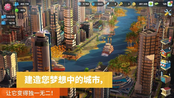 游戏截图 3