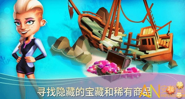 游戏截图 2