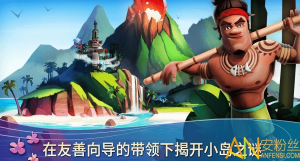 游戏截图 3