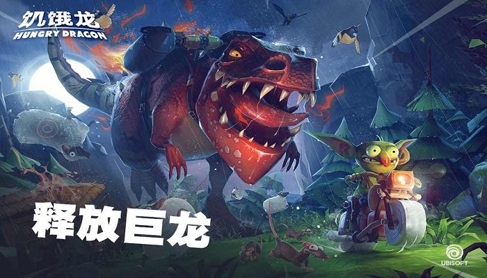 游戏截图 3