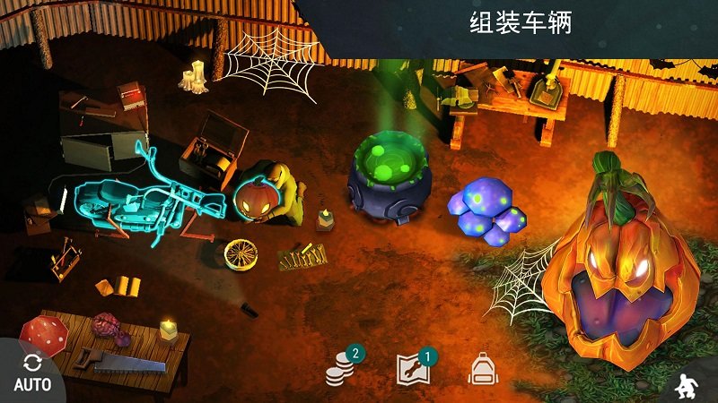 游戏截图 4