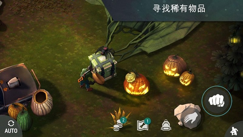 游戏截图 2