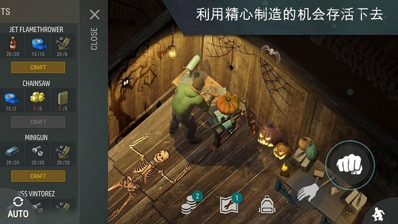 游戏截图 1