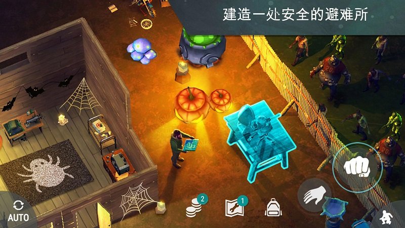 游戏截图 3