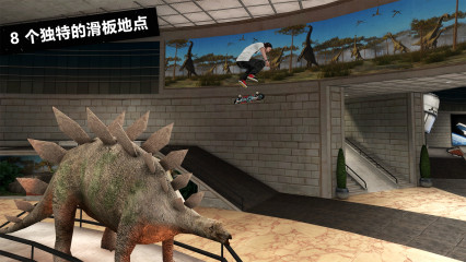 游戏截图 3