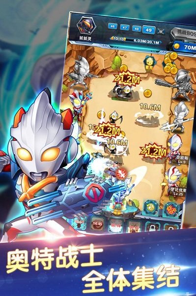 游戏截图 1