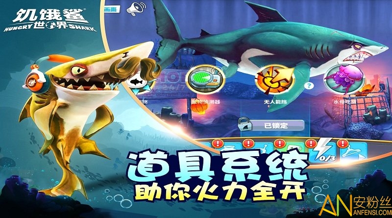 游戏截图 3