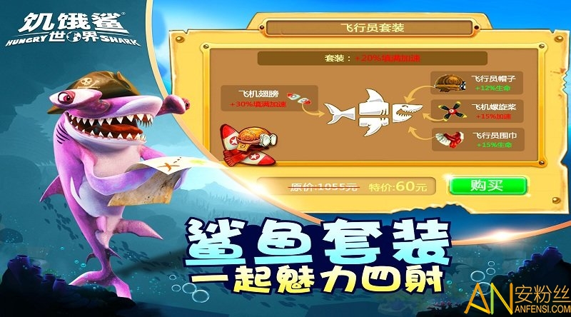 游戏截图 2