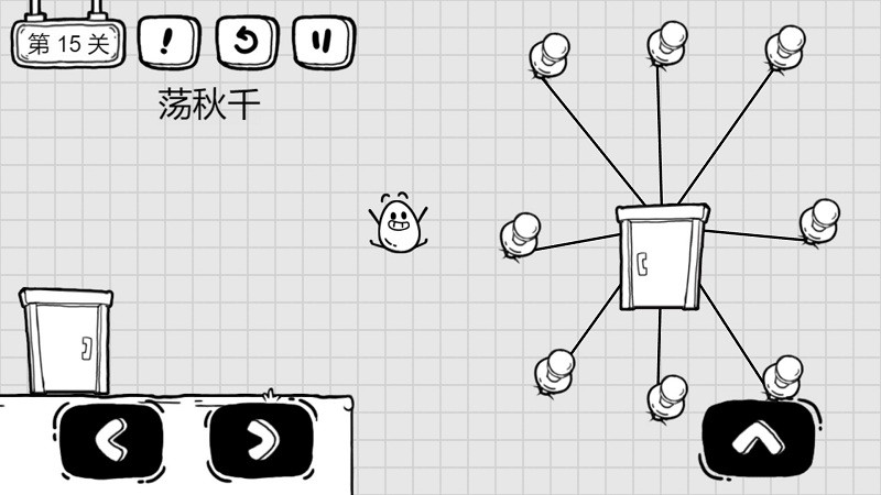 游戏截图 1