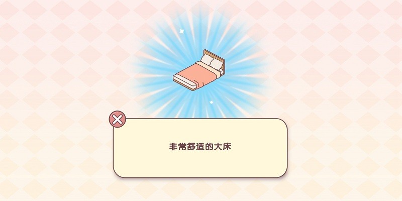 游戏截图 2