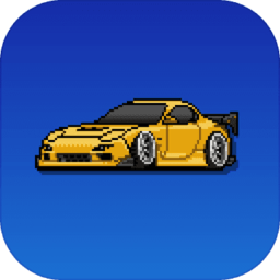 像素赛车手 v1.2.5【MOD无限金币/93MB/中文】