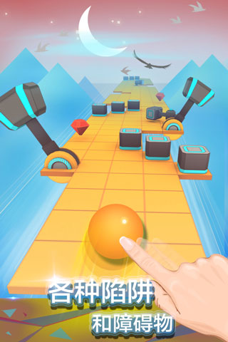 游戏截图 3