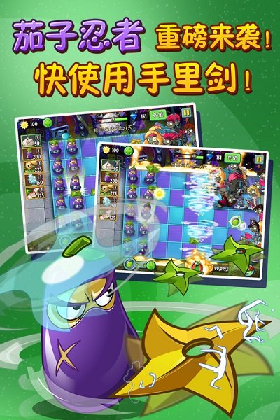 游戏截图 4