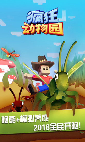 游戏截图 2