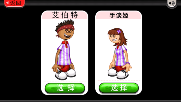 游戏截图 1