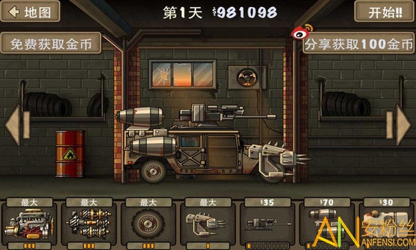 游戏截图 1