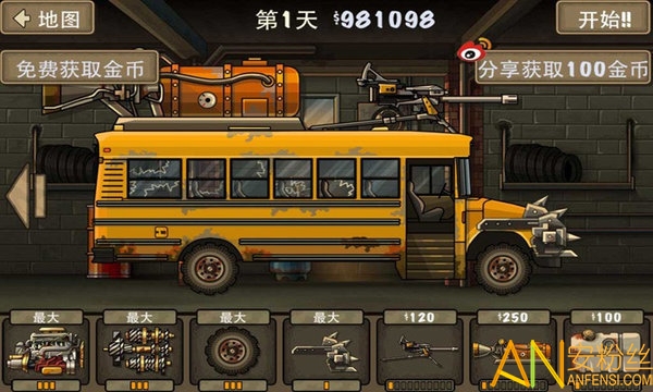 游戏截图 2