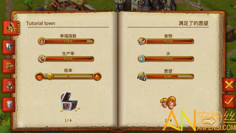 游戏截图 1