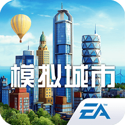 模拟城市我是市长 v1.66.1.140467【无限绿钞MOD/216MB/中文】