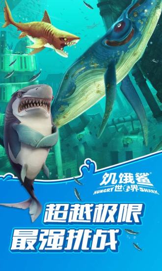 游戏截图 4