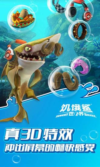 游戏截图 1
