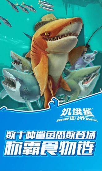 游戏截图 3