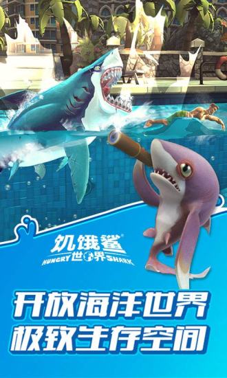 游戏截图 2