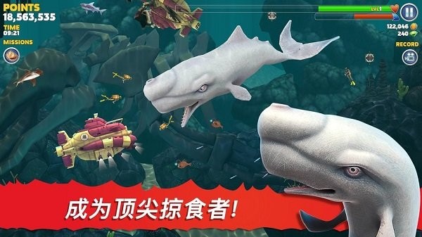 游戏截图 1