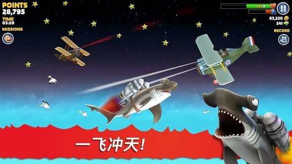 游戏截图 4