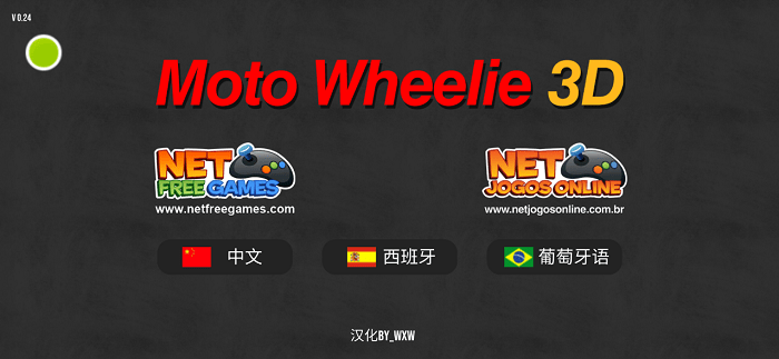 游戏截图 1